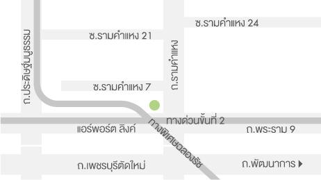 The BASE Rama 9 - Ramkhamheang (เดอะเบส พระราม 9 - รามคำแหง)