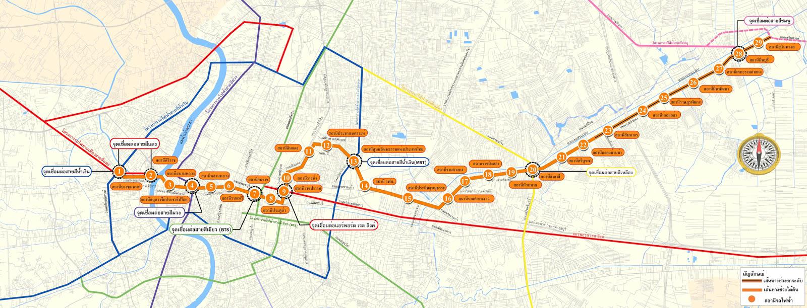 The BASE Rama 9 - Ramkhamheang (เดอะเบส พระราม 9 - รามคำแหง)