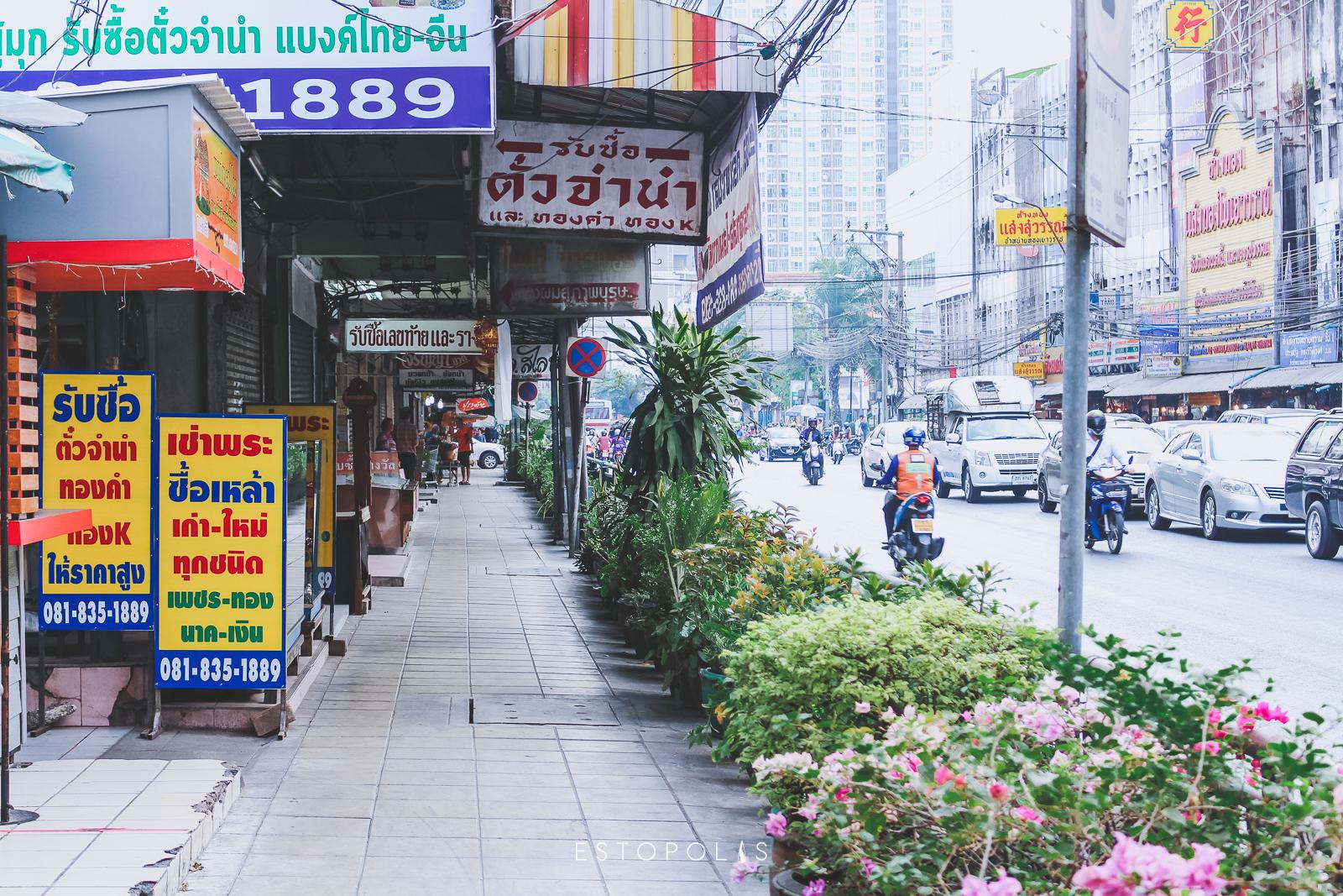 โครงการ Lumpini Ville Sukhumvit 77 (ลุมพินี วิลล์ สุขุมวิท 77)