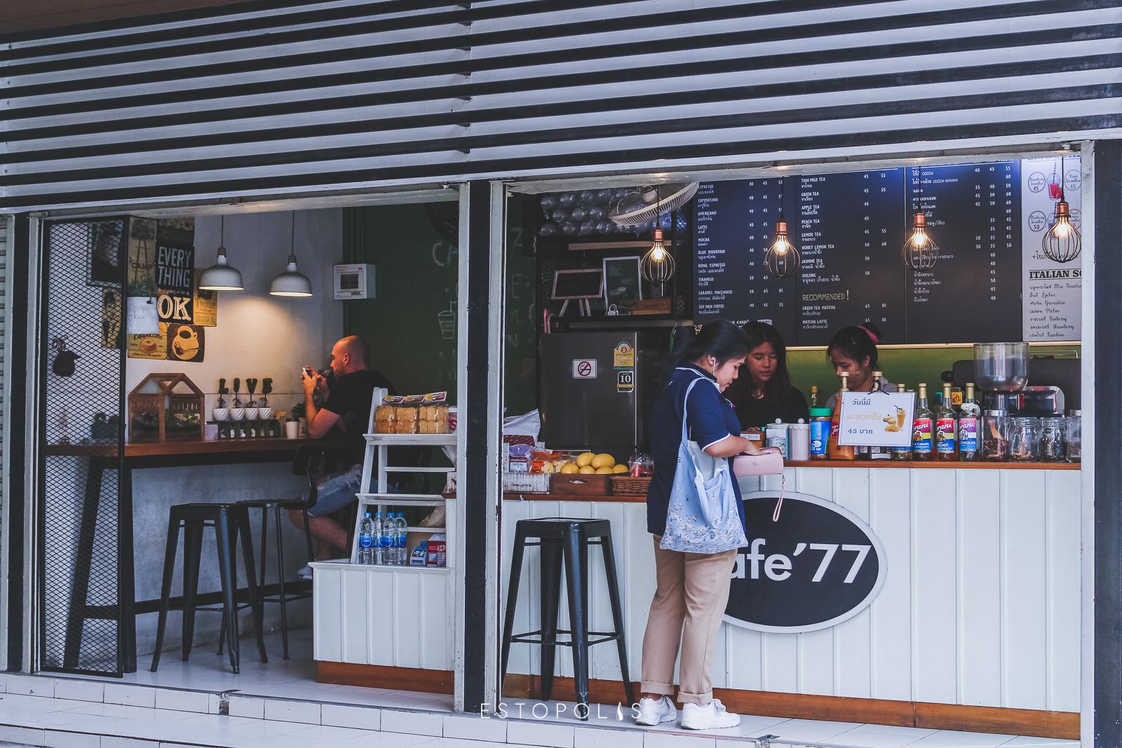 โครงการ Lumpini Ville Sukhumvit 77 (ลุมพินี วิลล์ สุขุมวิท 77) คอนโด ลุมพินี สุขุมวิท 77