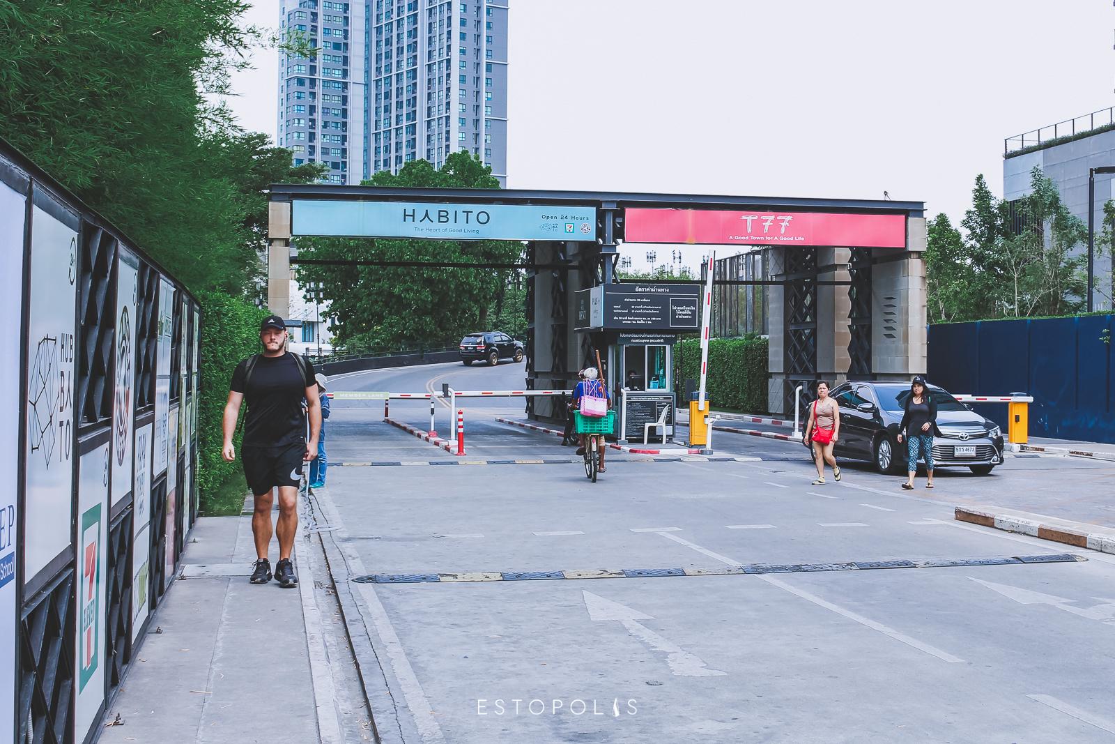 โครงการ Lumpini Ville Sukhumvit 77 (ลุมพินี วิลล์ สุขุมวิท 77) คอนโดพร้อมอยู่ คอนโดลุมพินี สุขุมวิท 77