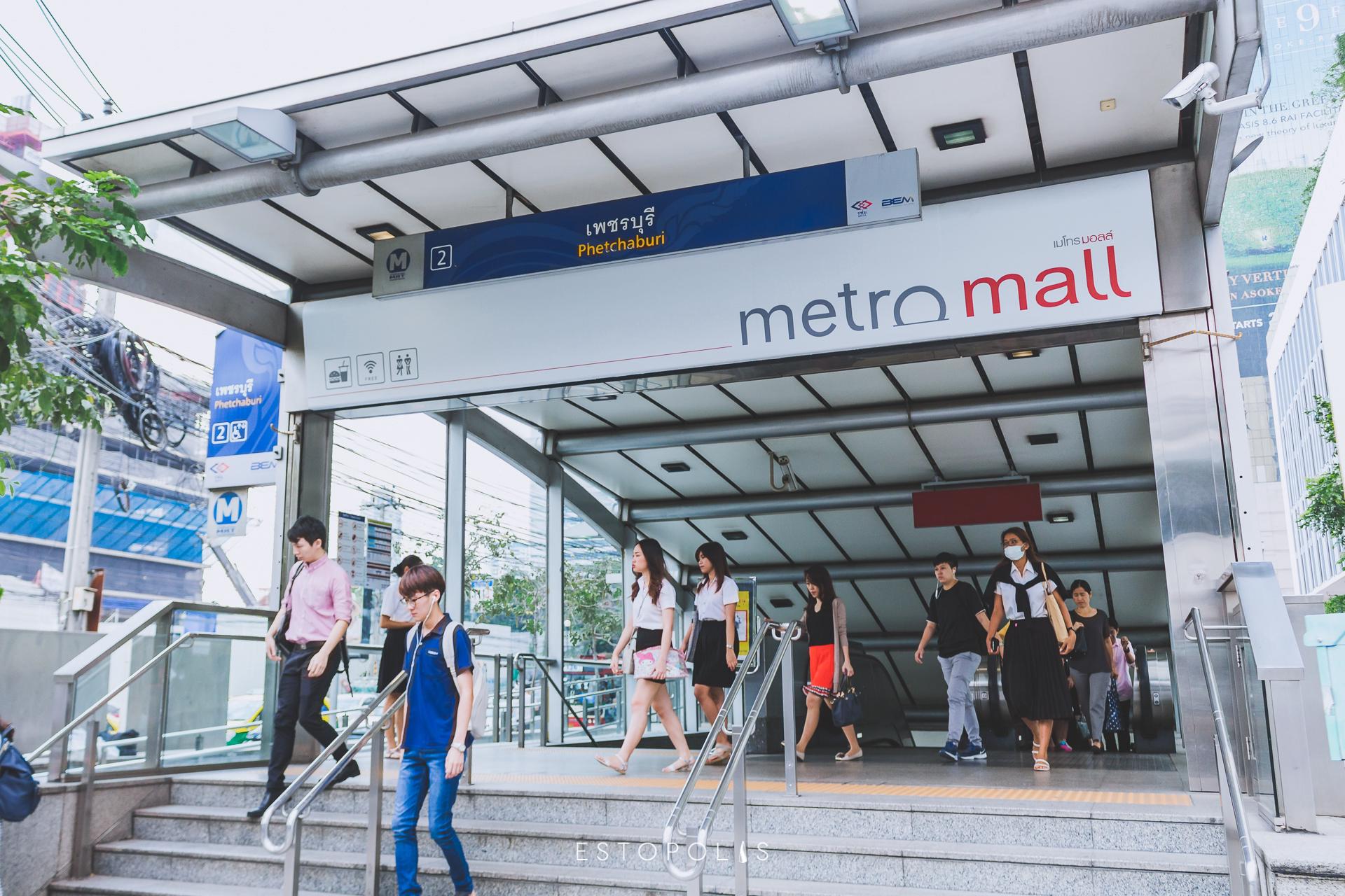 คอนโดอโศก ใกล้ MTR เพชรบุรี เดินทางสะดวก