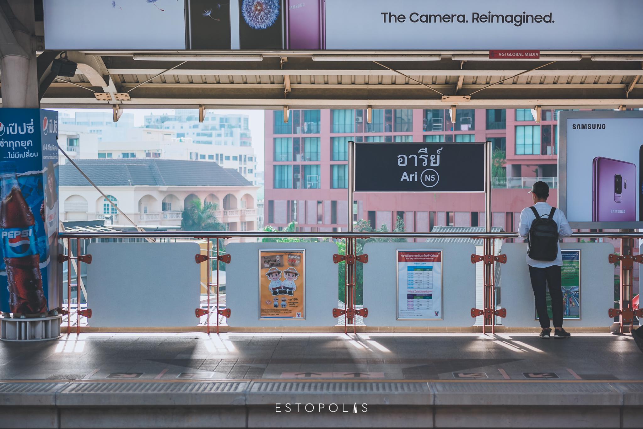 Nobel Around Ari (โนเบิล อราวน์ อารีย์)