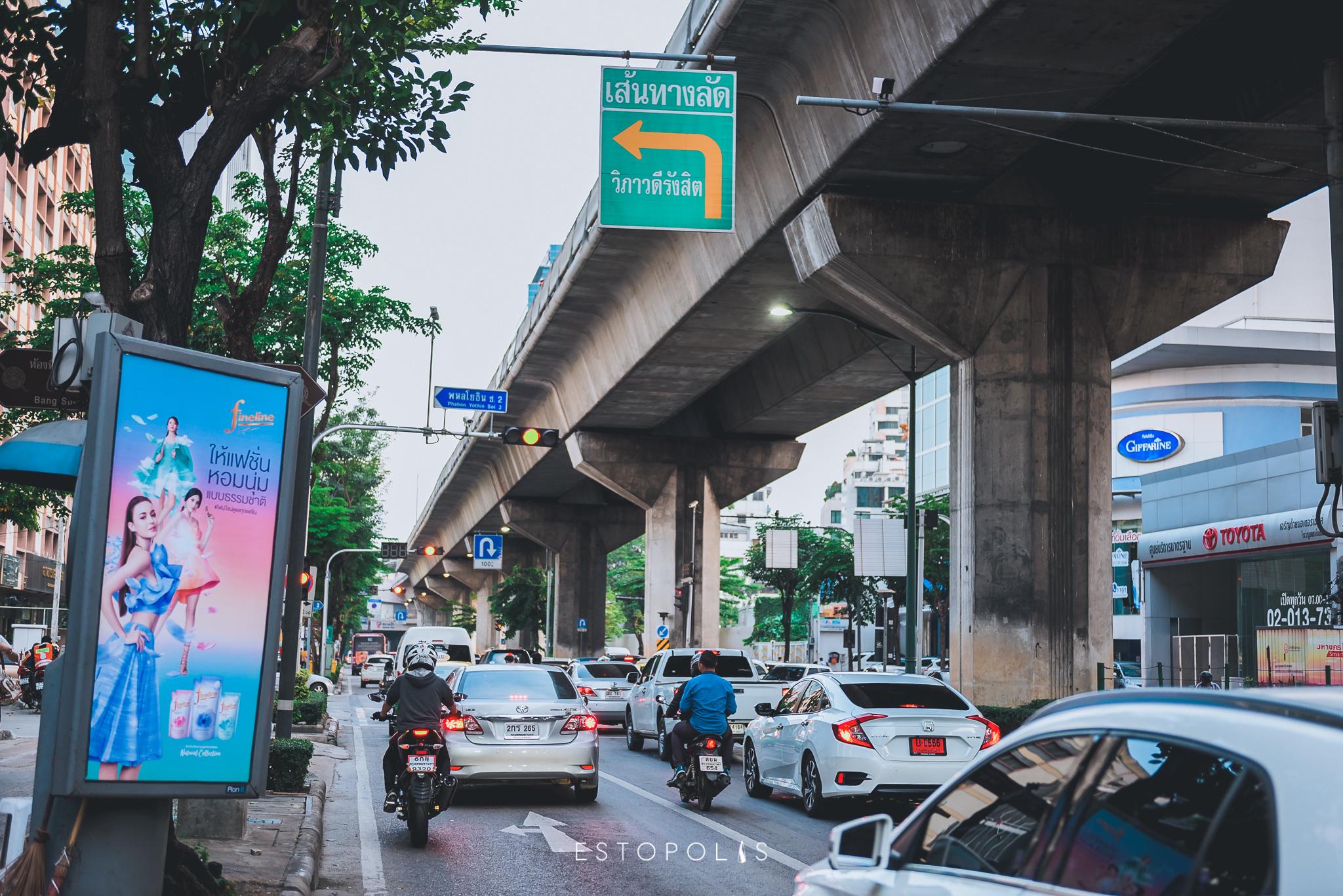 Noble Around Ari (โนเบิล อราวน์ อารีย์)