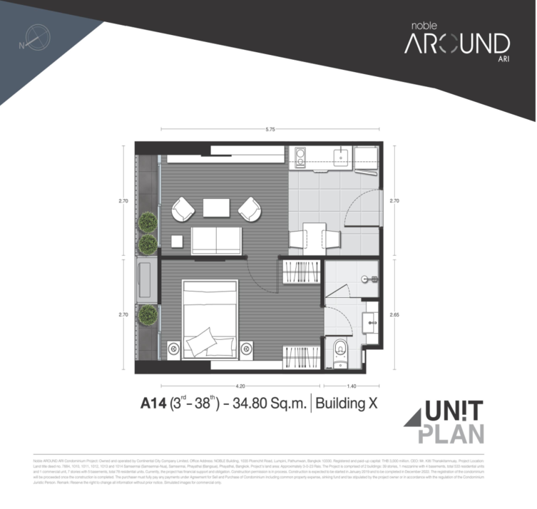 Noble Around Ari (โนเบิล อราวน์ อารีย์)