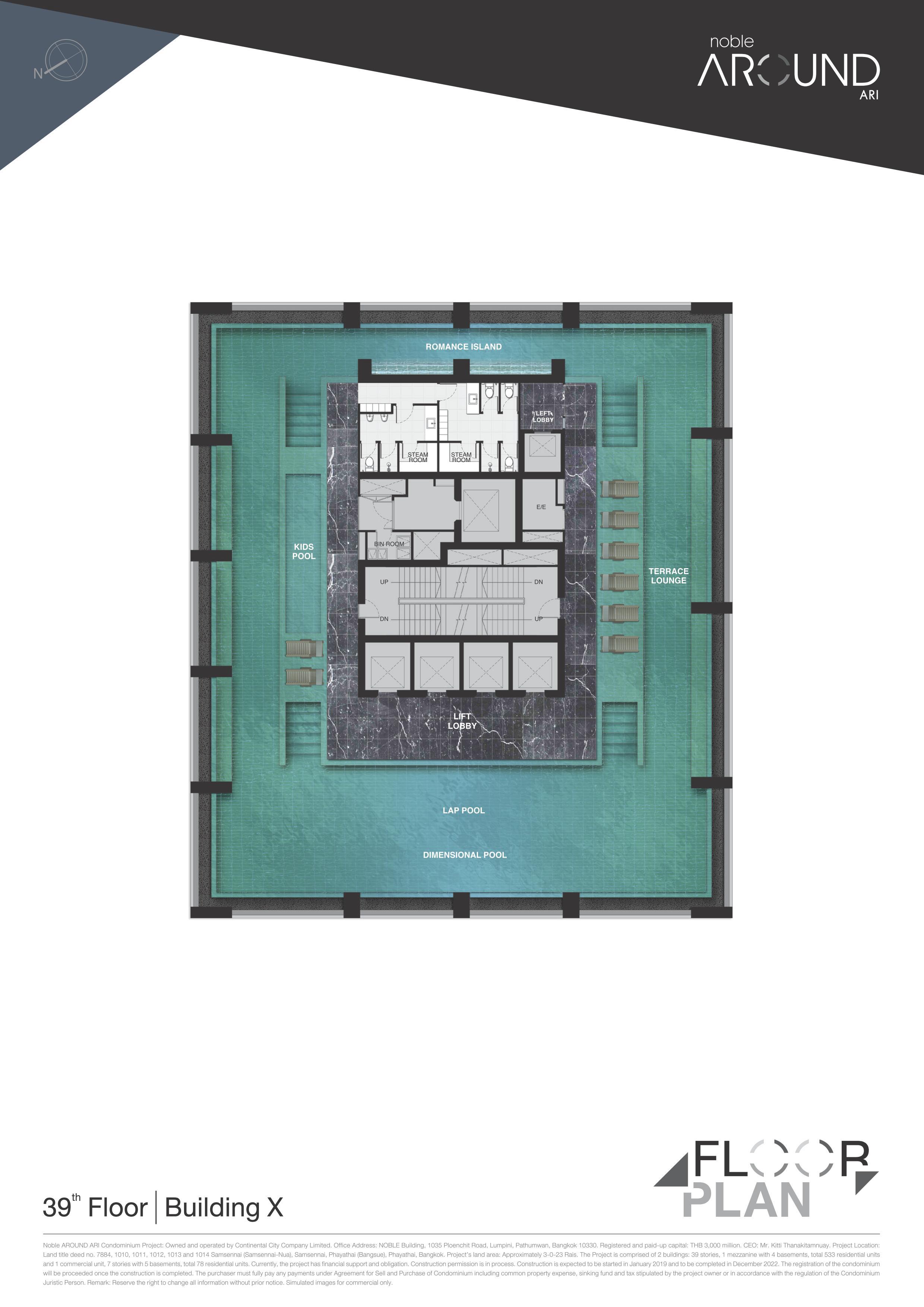 Noble Around Ari (โนเบิล อราวน์ อารีย์)