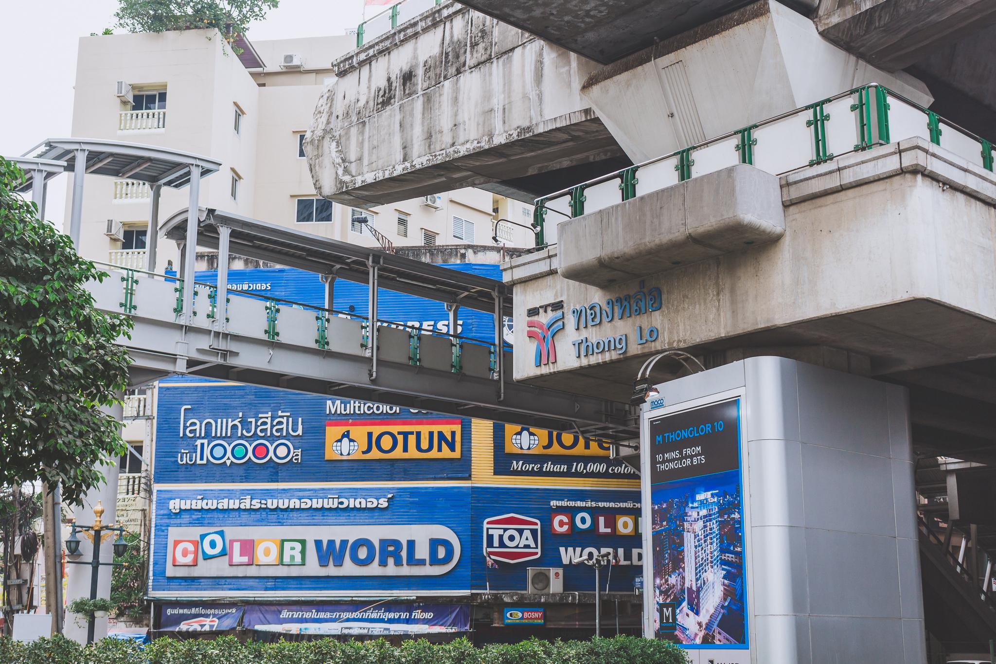 Thru Thonglor (ทรู ทองหล่อ) ใกล้ BTS ทองหล่อ