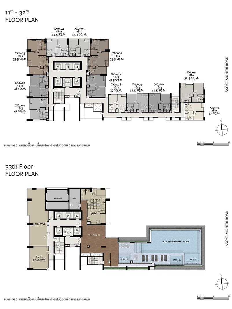The Esse Asoke (ดิ เอส อโศก) รีวิวคอนโด อโศก