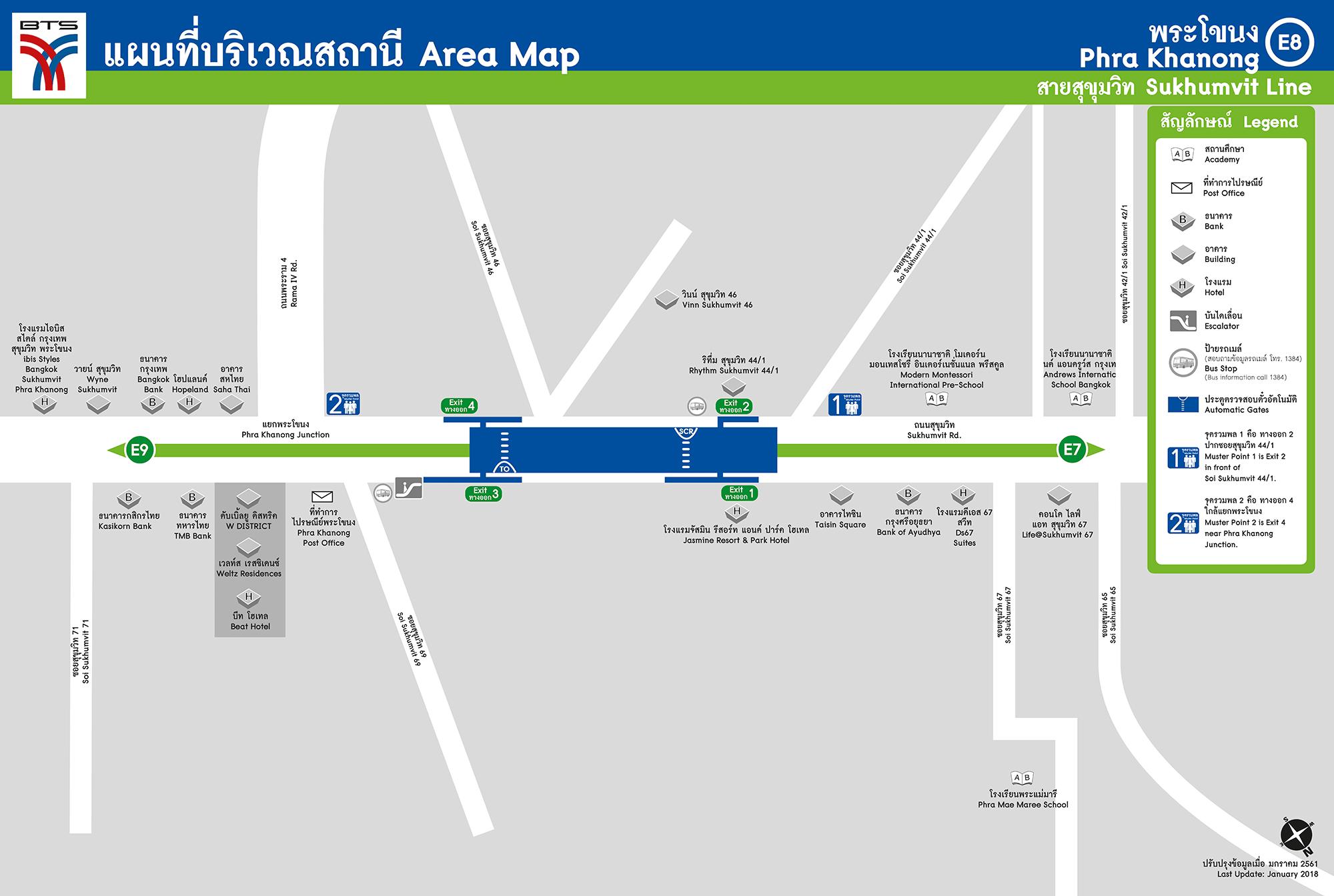 Aspire Sukhumvit 48 (แอสปาย สุขุมวิท 48)