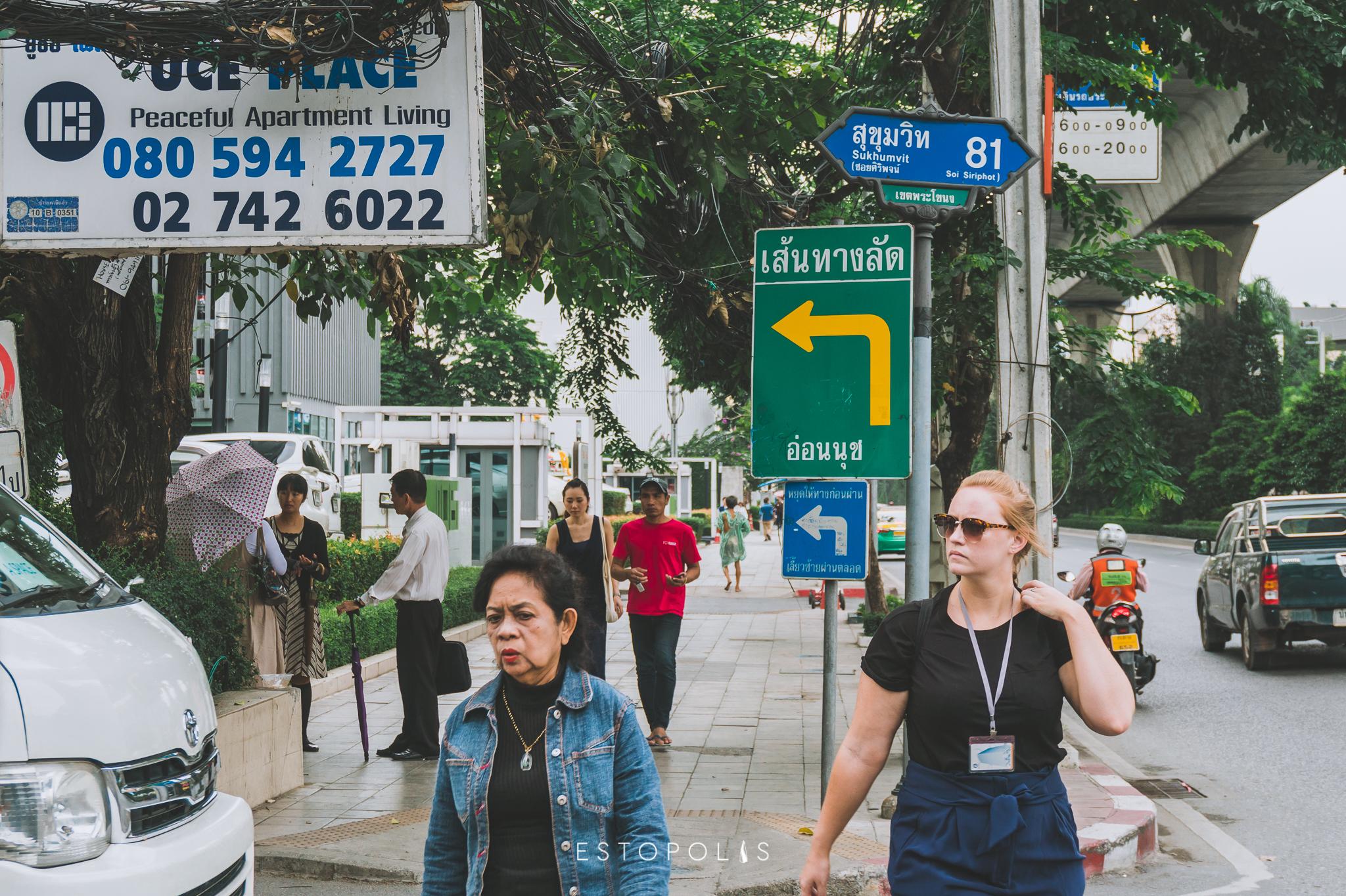 IKON Sukhumvit 77 (ไอคอน สุขุมวิท 77)