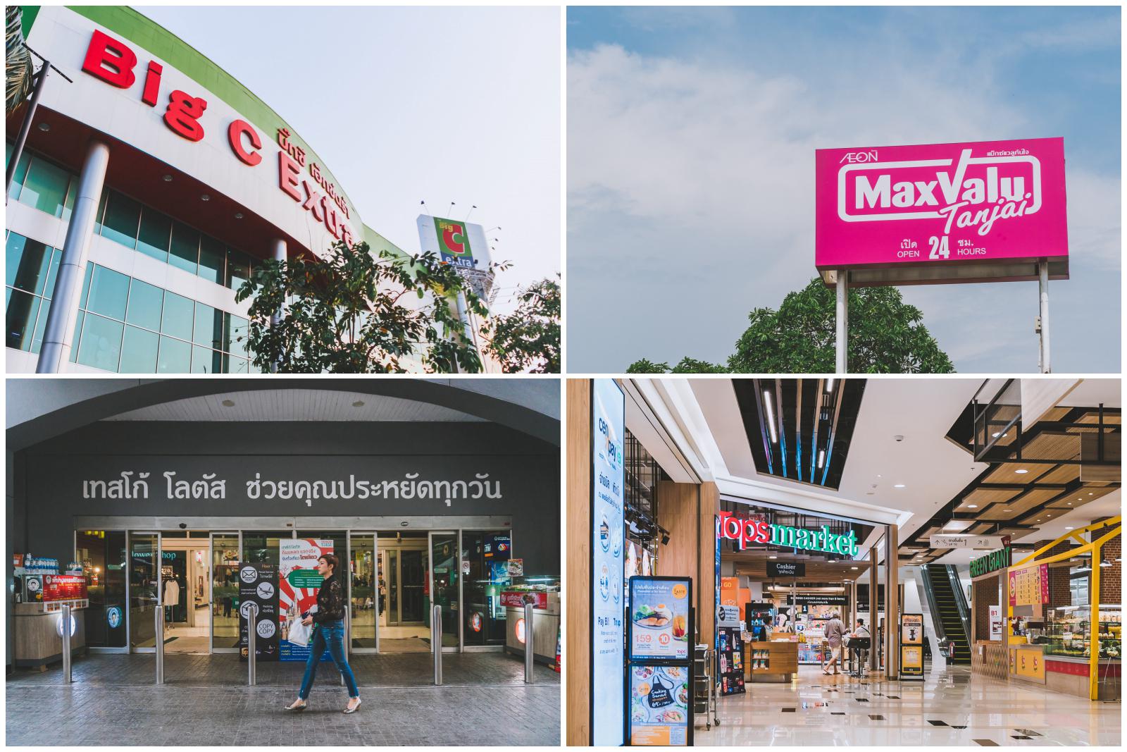 IKON Sukhumvit 77 (ไอคอน สุขุมวิท 77)