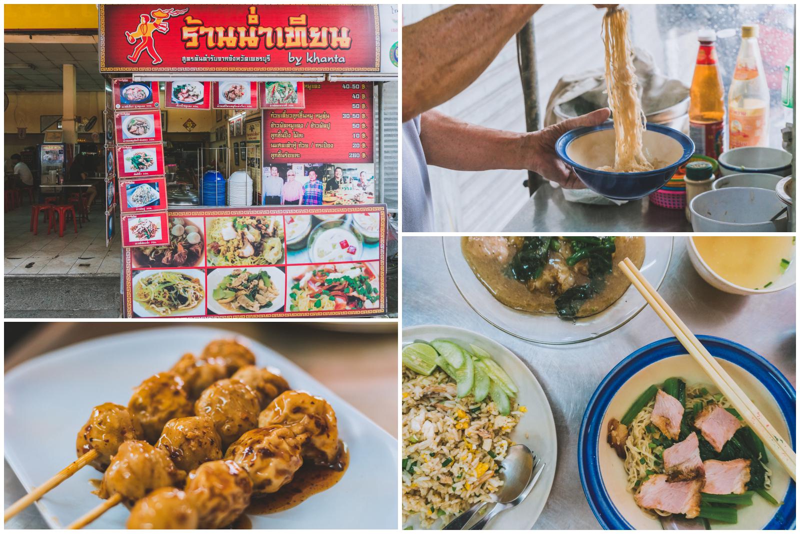 IKON Sukhumvit 77 (ไอคอน สุขุมวิท 77)