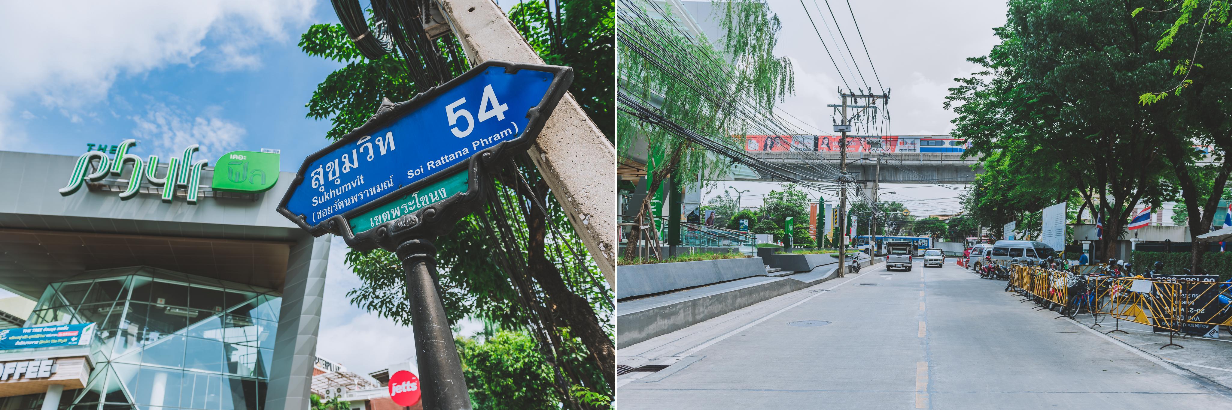 The Tree Onnut Station (เดอะ ทรี อ่อนนุช สเตชั่น)