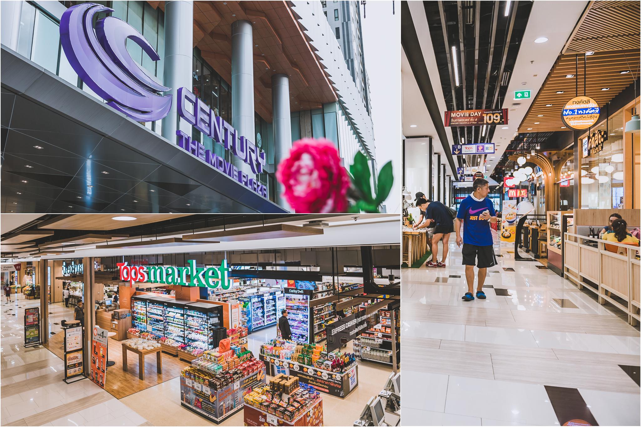 The Tree Onnut Station (เดอะ ทรี อ่อนนุช สเตชั่น)