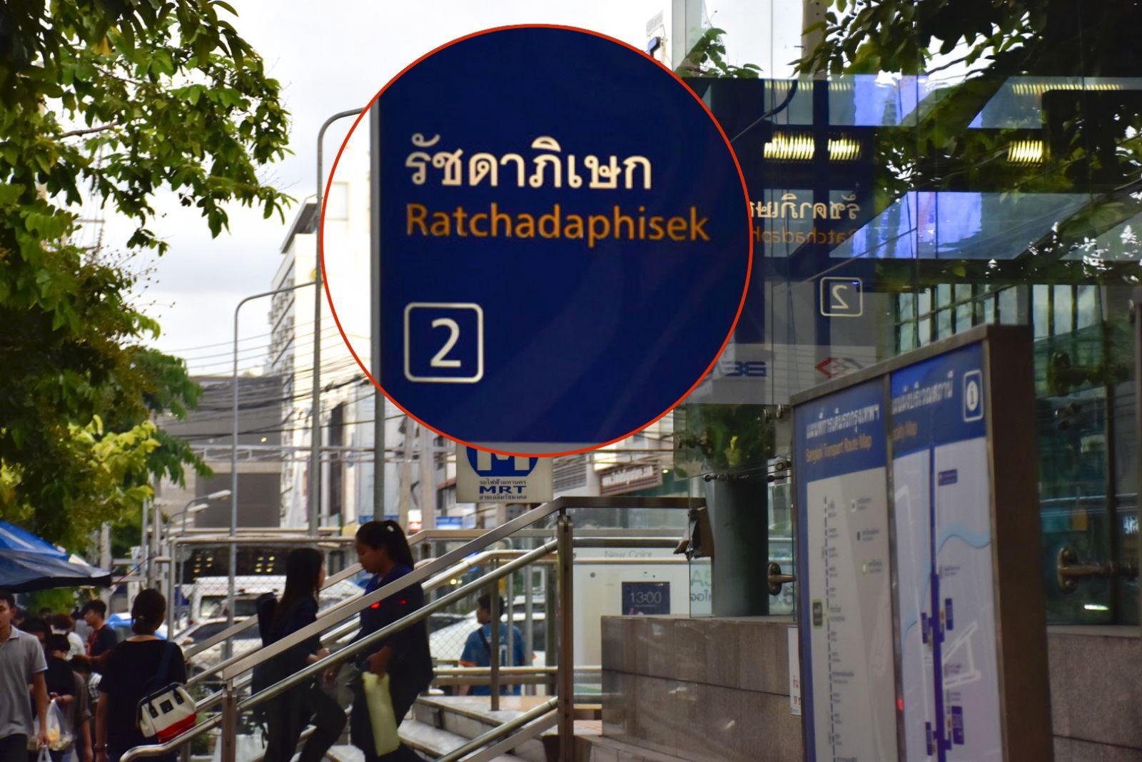 l loft ratchada 19 (แอล ลอฟท์ รัชดา 19) รีวิว คอนโด ในซอยรัชดา 19 ใกล้รถไฟฟ้า MRT รัชดาภิเษก