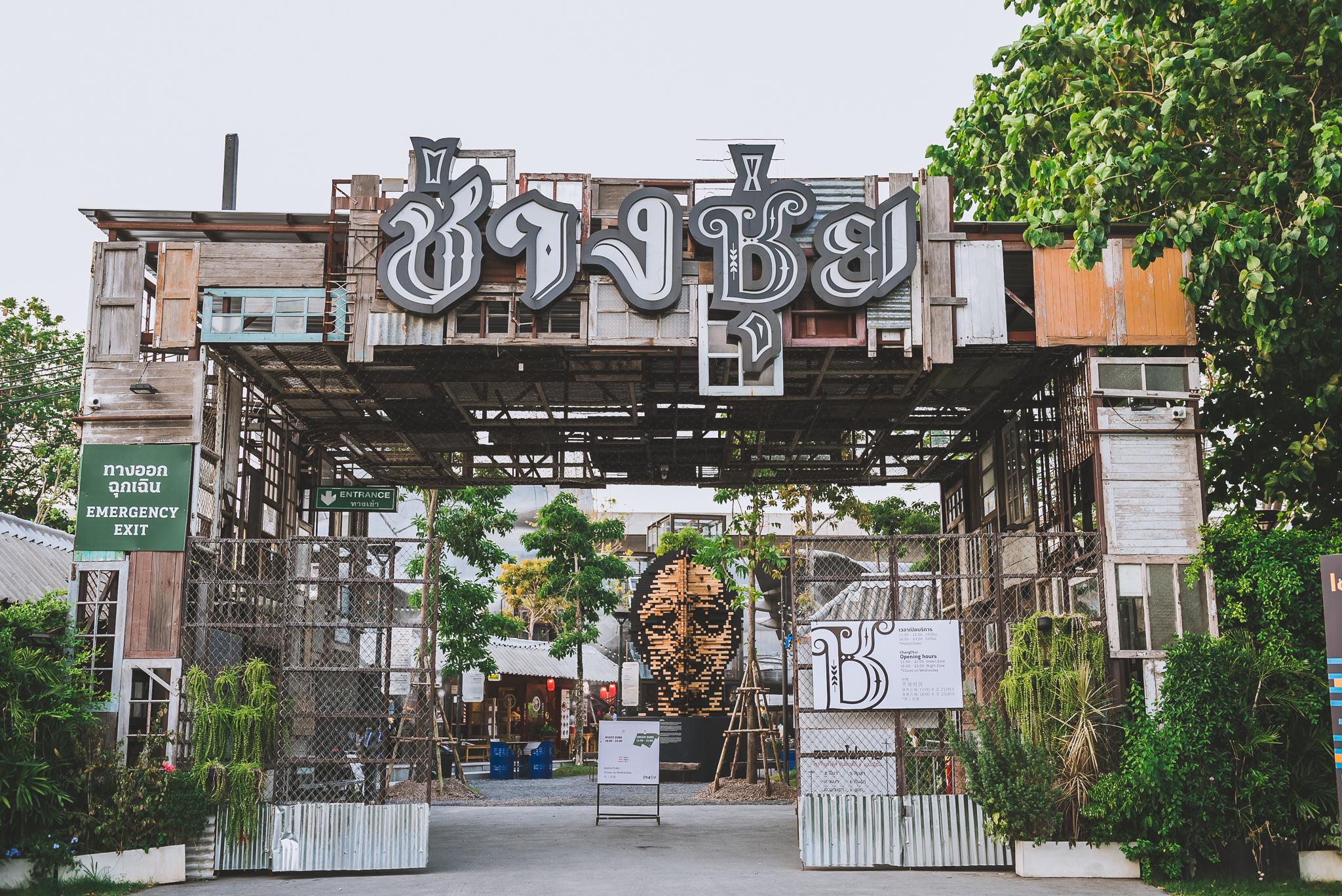 ลุมพินี พาร์ค บรมราชชนนี-สิรินธร (Lumpini Park Borom Ratchachonni-Sridhorn) รีวิว คอนโดฝั่งธน คอนโดใกล้เซ็นทรัล ปิ่นเกล้า คอนโดลุมพินี