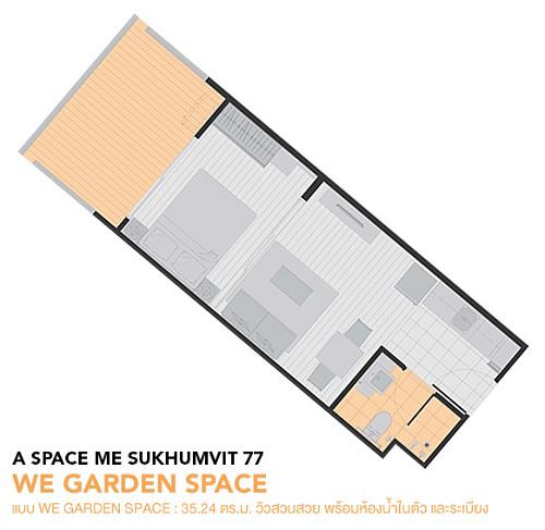 คอนโด-a-space-me-sukhumvit-77-เอ-สเปซ-มี-สุขุมวิท-77