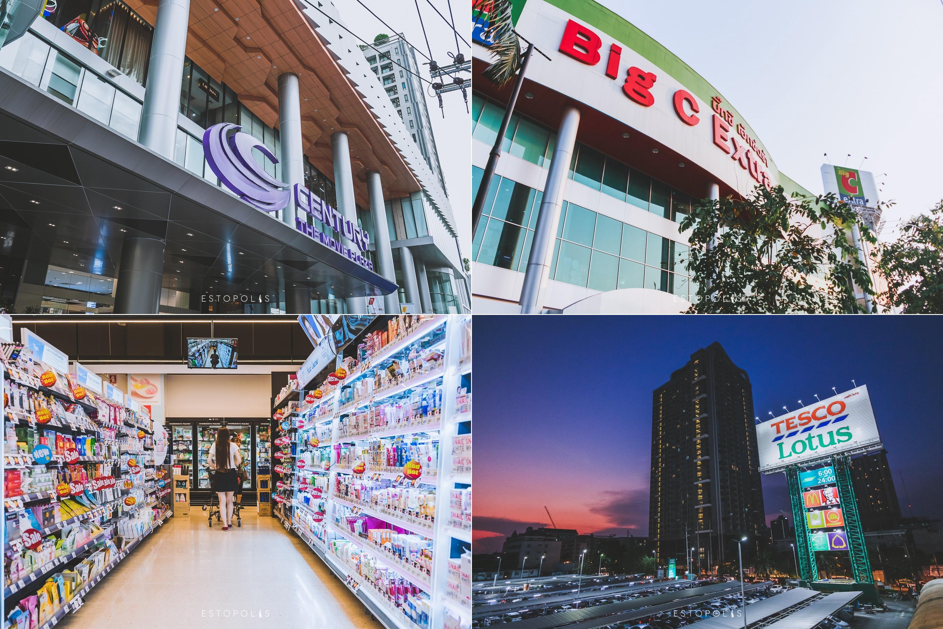 the base park west อยู่บนทำเลของไลฟ์สไตล์ด้านการช็อปปิง