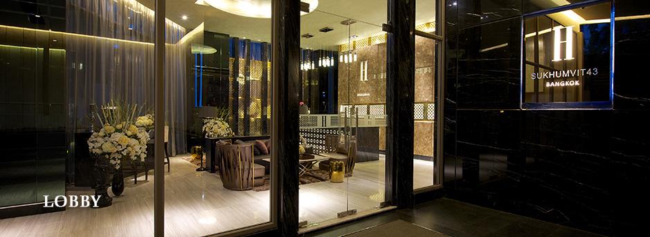 ประตูทางเข้าและจุด Drop off ของคอนโดพร้อมอยู่ H สุขุมวิท 43