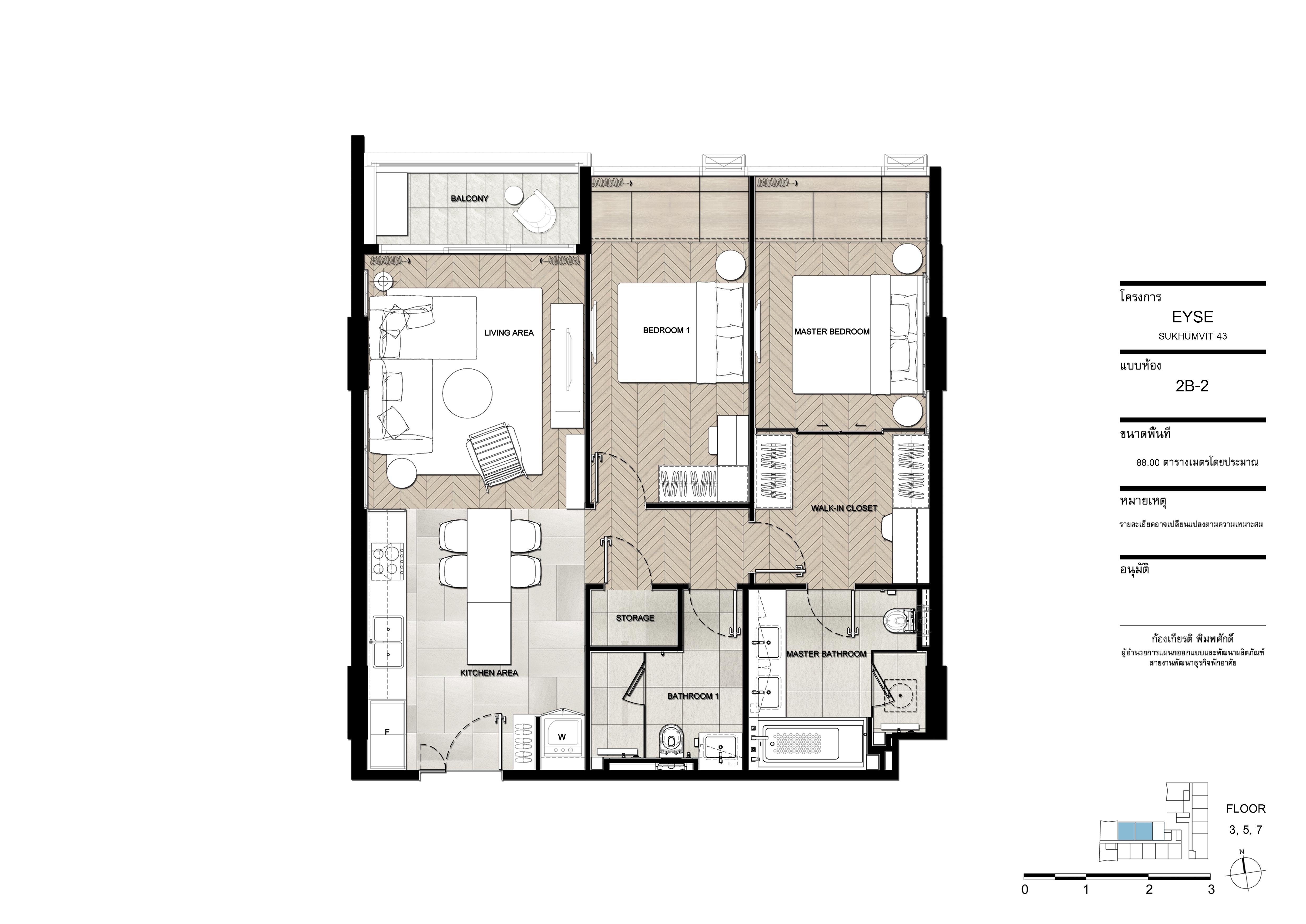 ห้อง 2 ฺBedroom - EYSE SUKHUMVIT 43 (อีส สุขุมวิท 43)