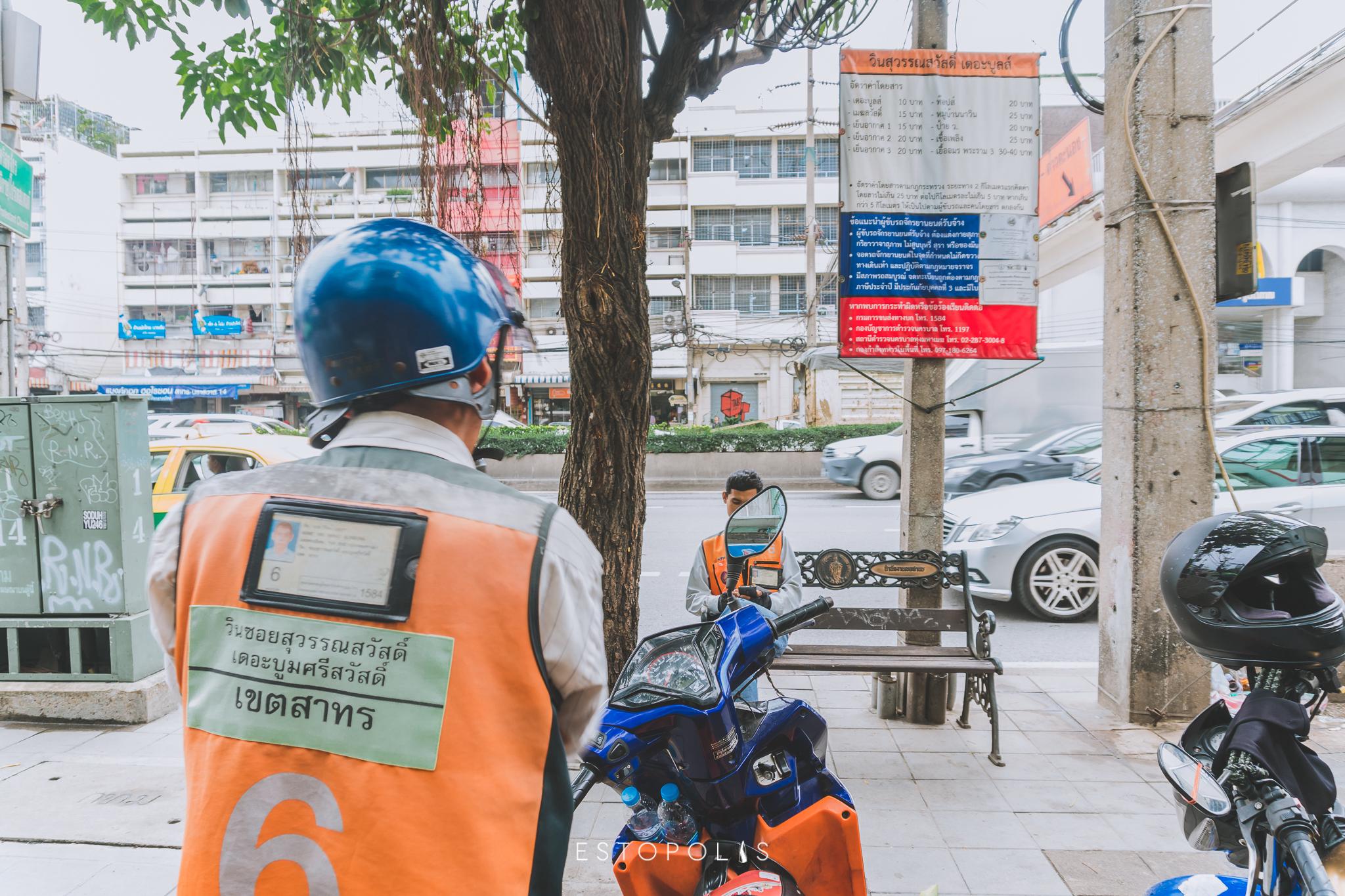 The Teak Sathorn-Lumpini (เดอะ ทีค สาทร-ลุมพินี) - ซอยสุวรรณสวัสดิ์