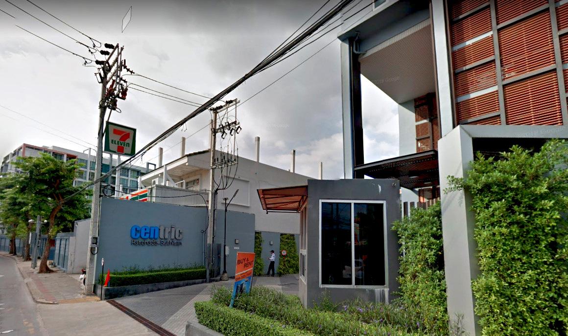 คอนโด สุทธิสาร