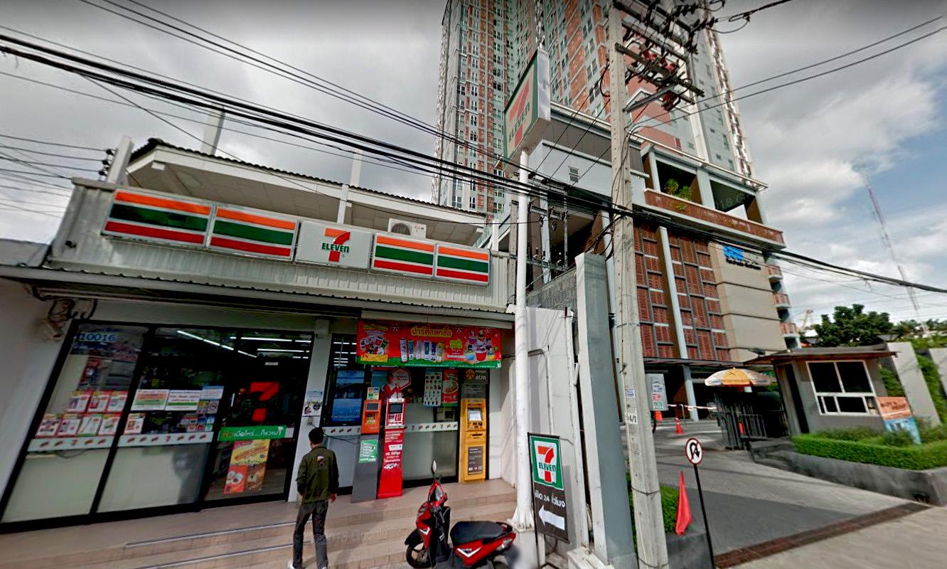 คอนโด สุทธิสาร