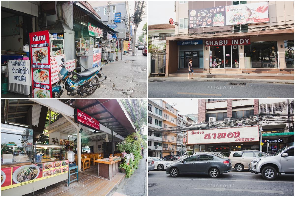 คอนโด สุทธิสาร