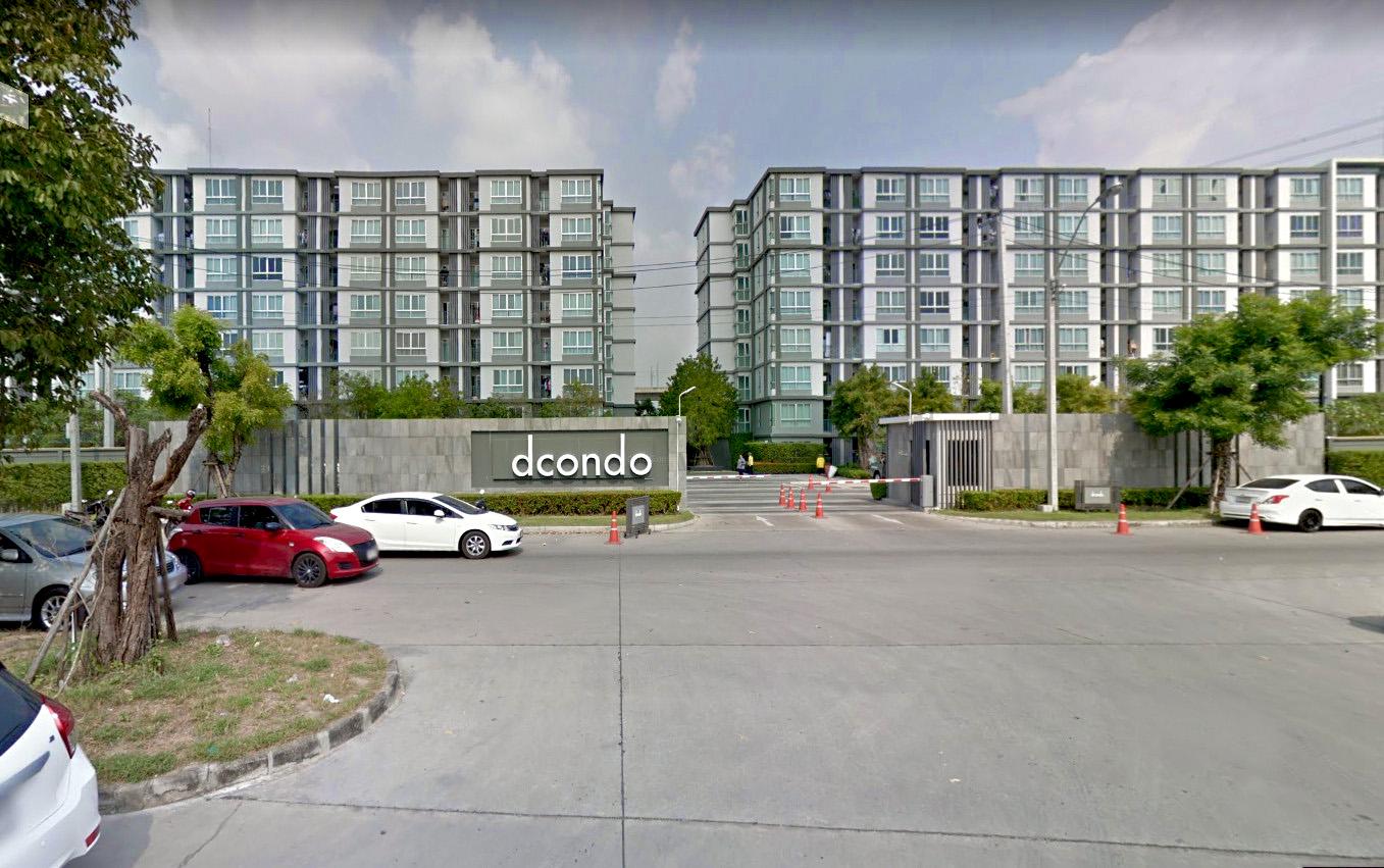 คอนโดใกล้แอร์พอร์ตลิงค์