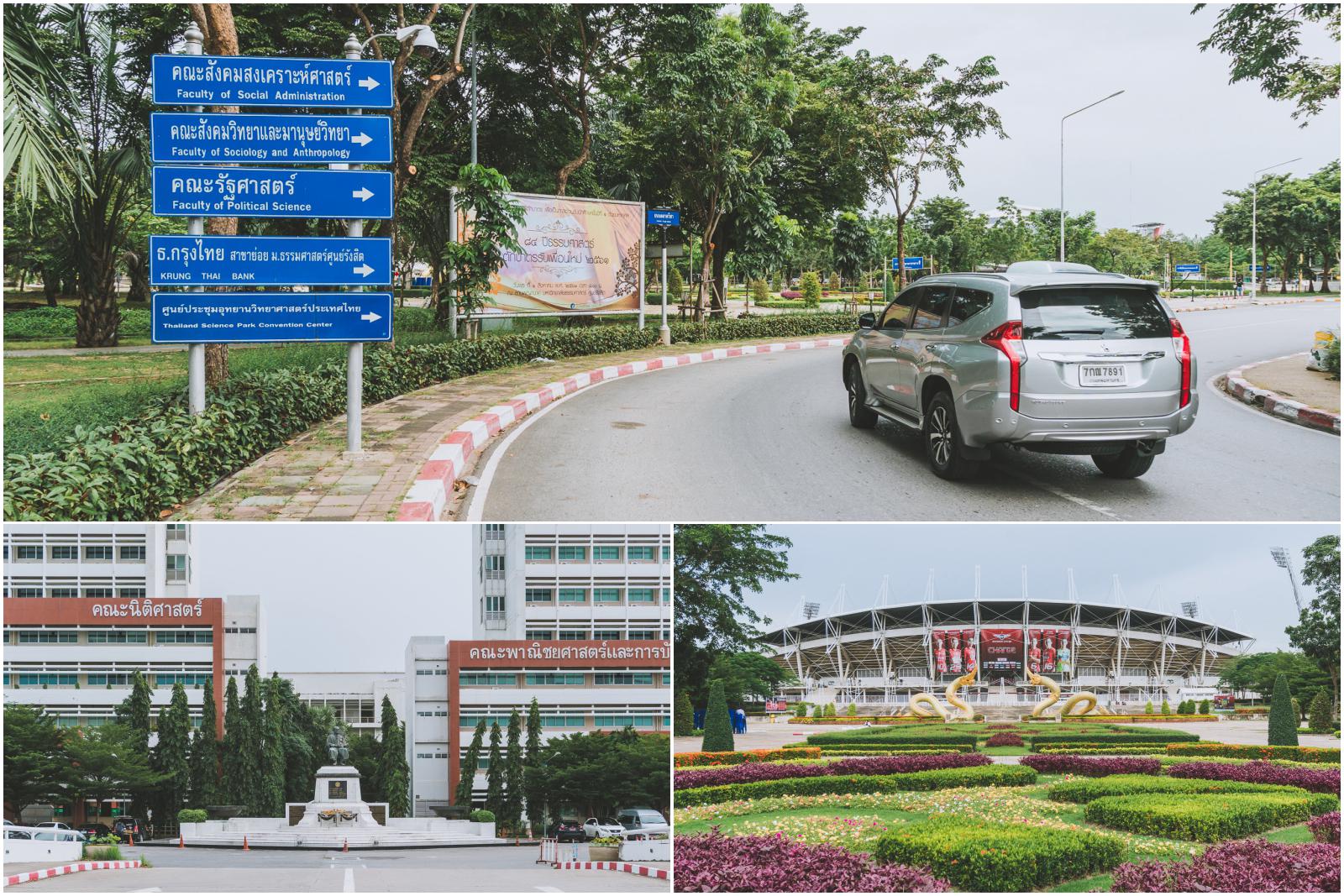 Plum Condo Rangsit Alive (พลัมคอนโด รังสิต อะไลฟ์)