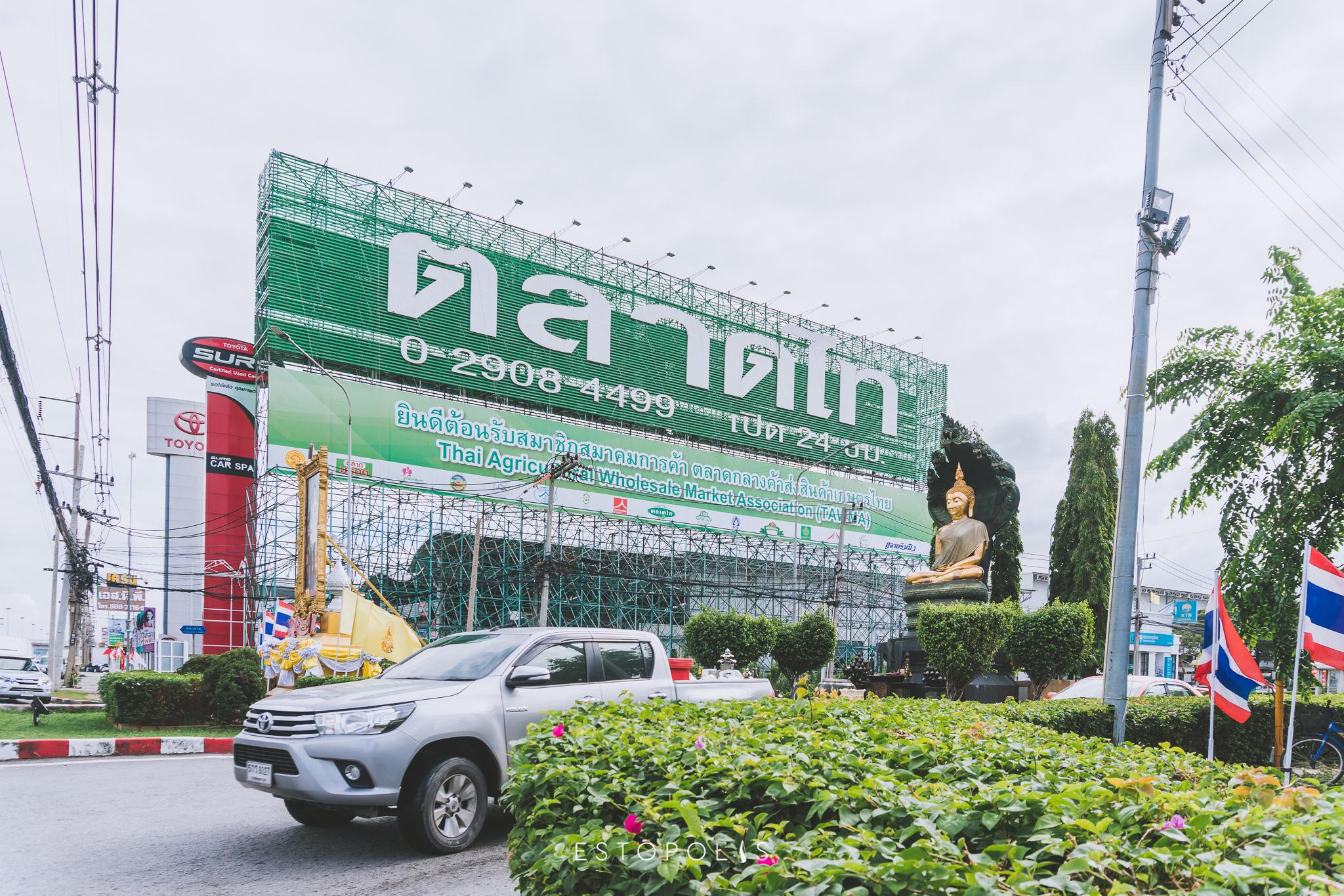 Plum Condo Rangsit Alive (พลัมคอนโด รังสิต อะไลฟ์)
