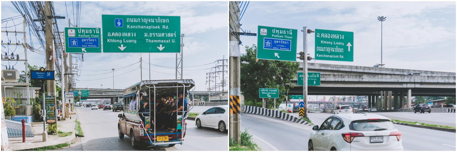 Plum Condo Rangsit Alive (พลัมคอนโด รังสิต อไลฟ์)