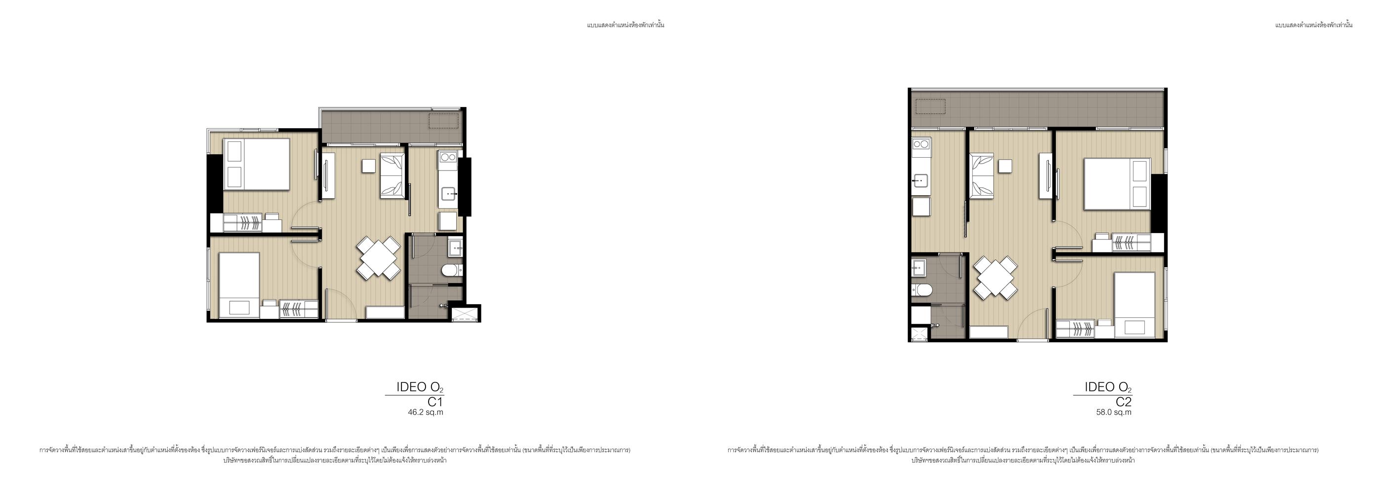 Ideo o2 (ไอดีโอ โอทู) คอนโด บางนา คอนโดพร้อมเข้าอยู่ คอนโด 2-3 ล้าน