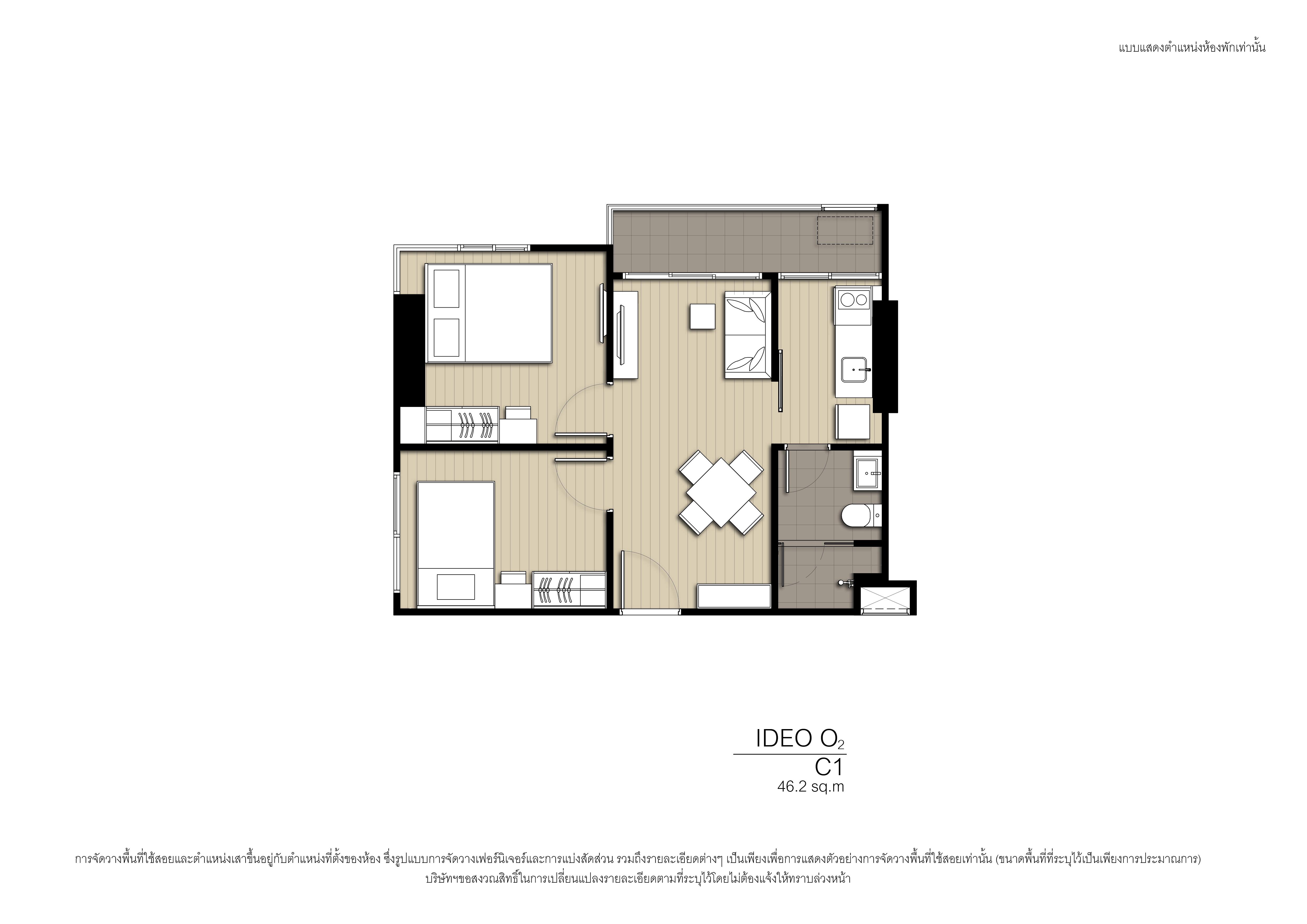 Ideo o2 (ไอดีโอ โอทู) คอนโด บางนา คอนโดพร้อมเข้าอยู่ คอนโด 2-3 ล้าน