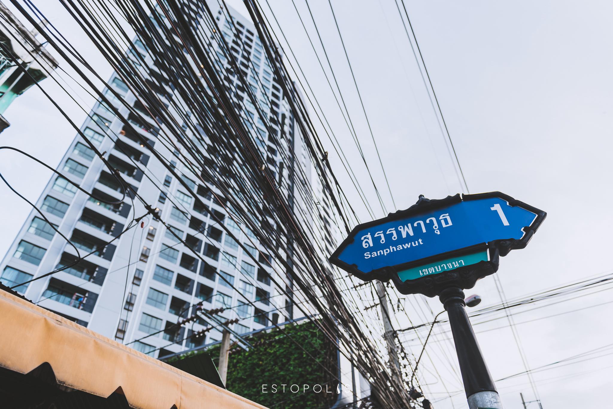 ไอดีโอ โอทู (Ideo O2) คอนโดพร้อมอยู่ย่านบางนา