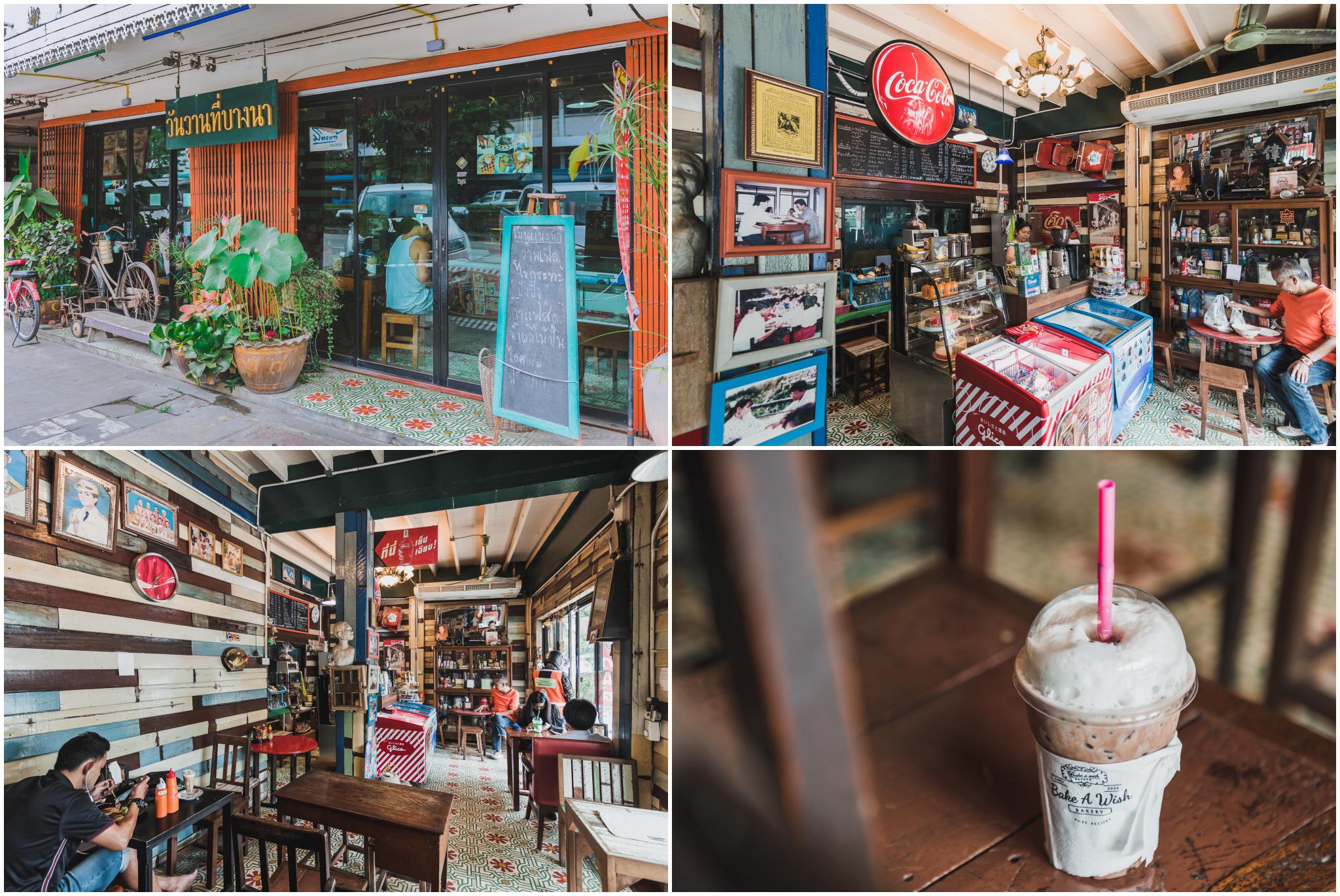 ไอดีโอ โอทู (Ideo O2) คอนโดพร้อมอยู่ย่านบางนา