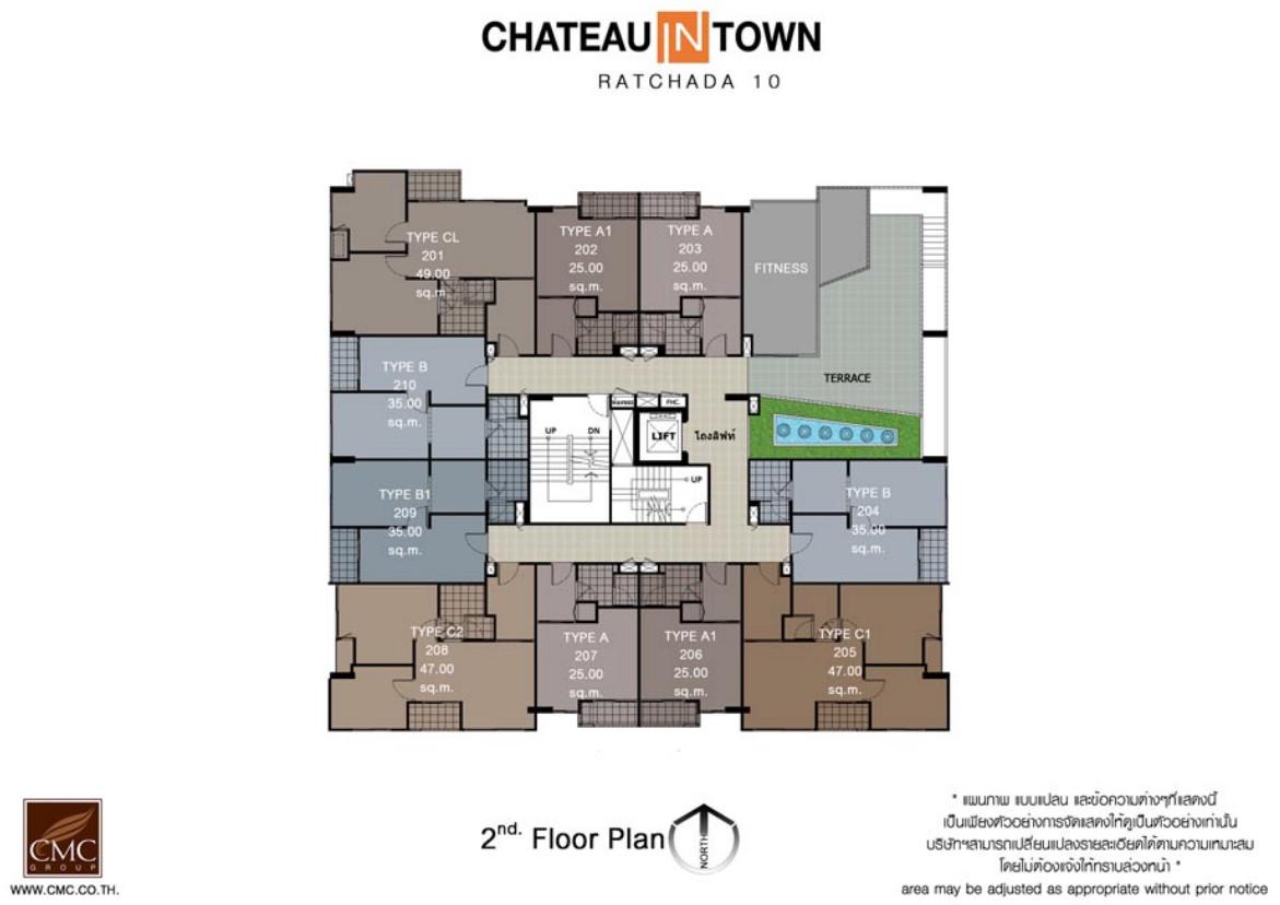 คอนโด รัชดา