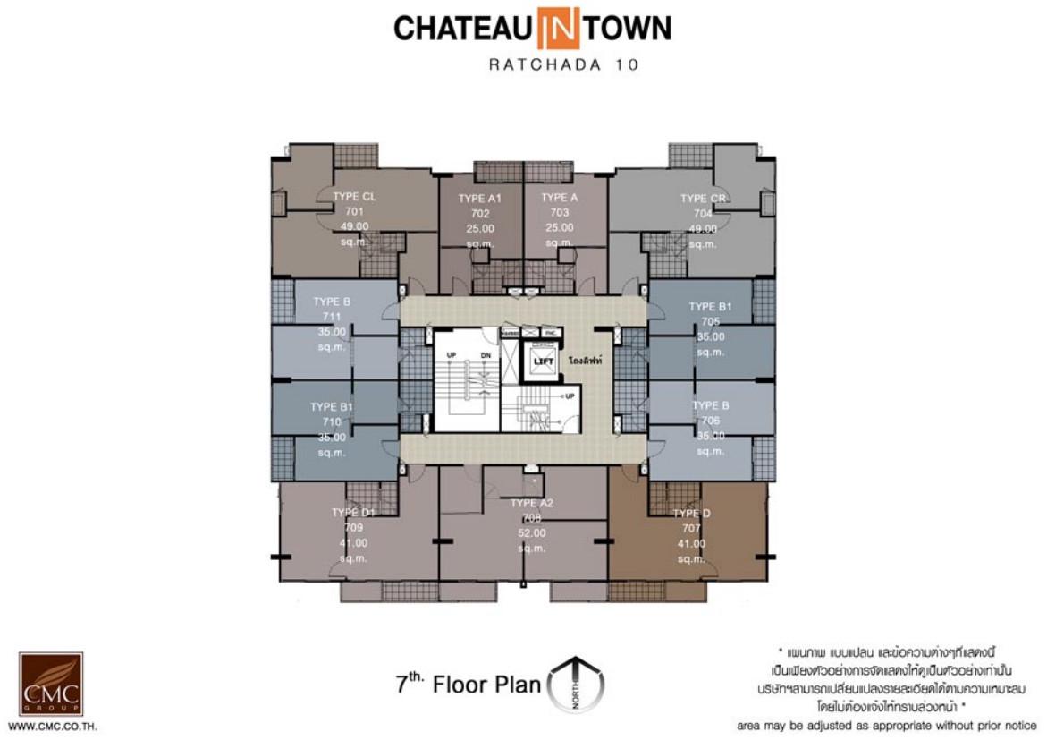 คอนโด รัชดา