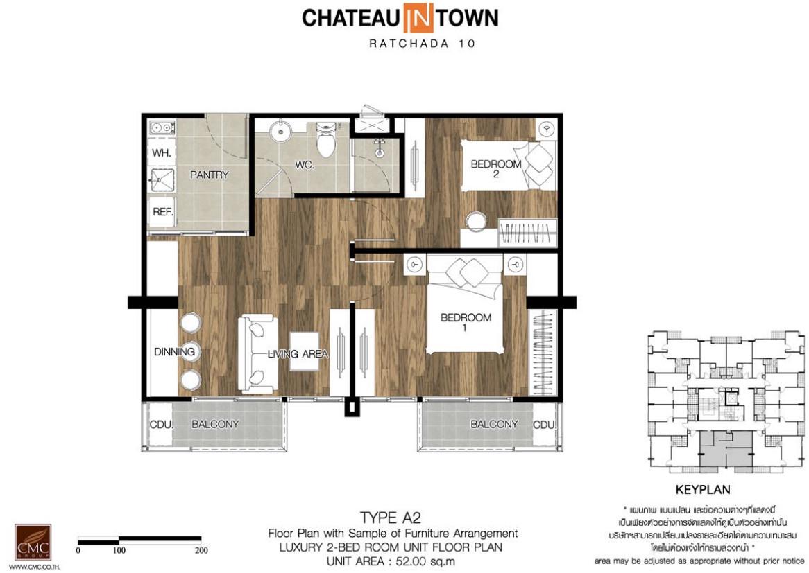 คอนโด รัชดา