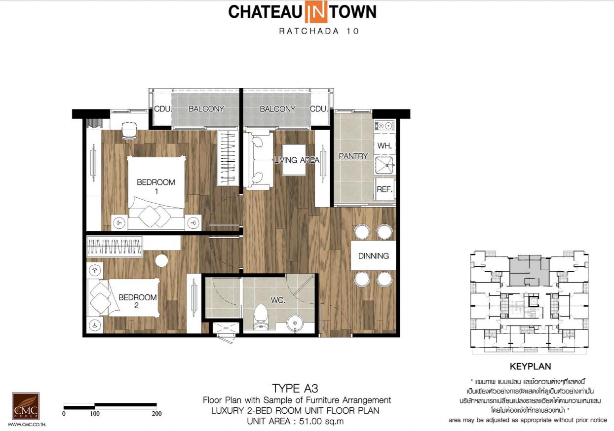 คอนโด รัชดา