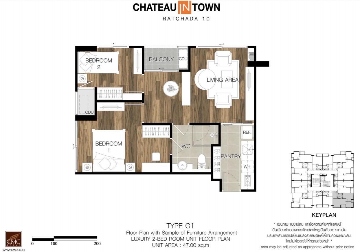 คอนโด รัชดา