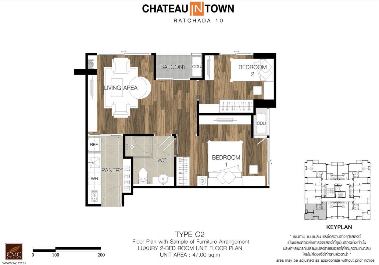 คอนโด รัชดา