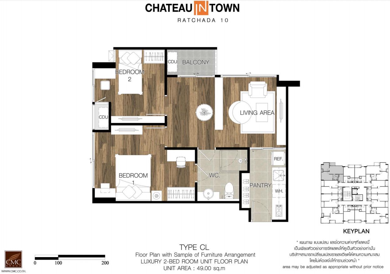 คอนโด รัชดา