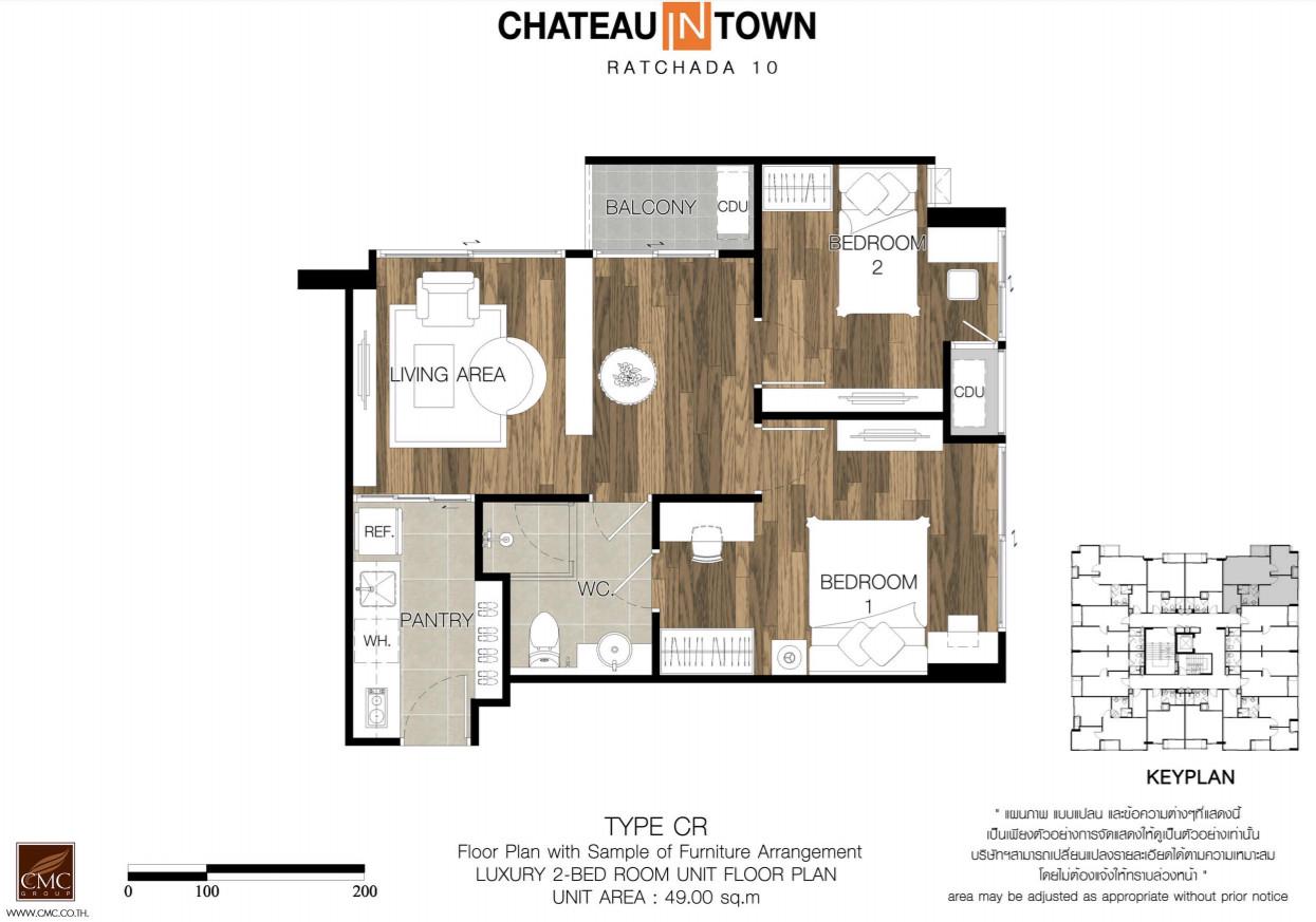 คอนโด รัชดา