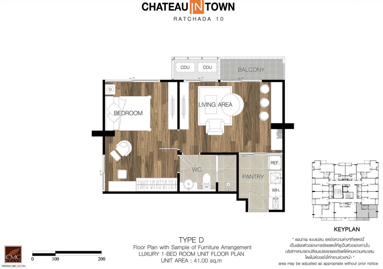 คอนโด รัชดา