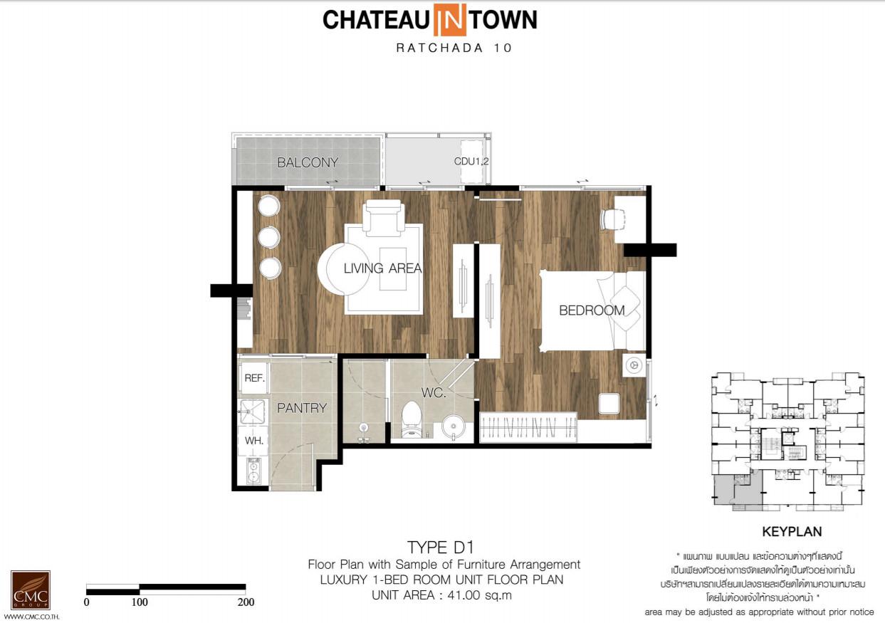 คอนโด รัชดา