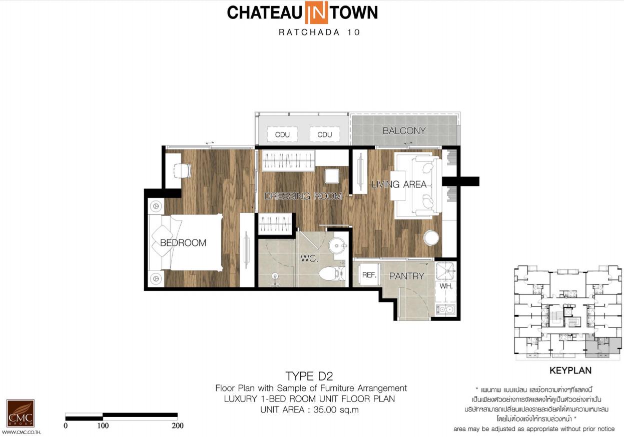 คอนโด รัชดา