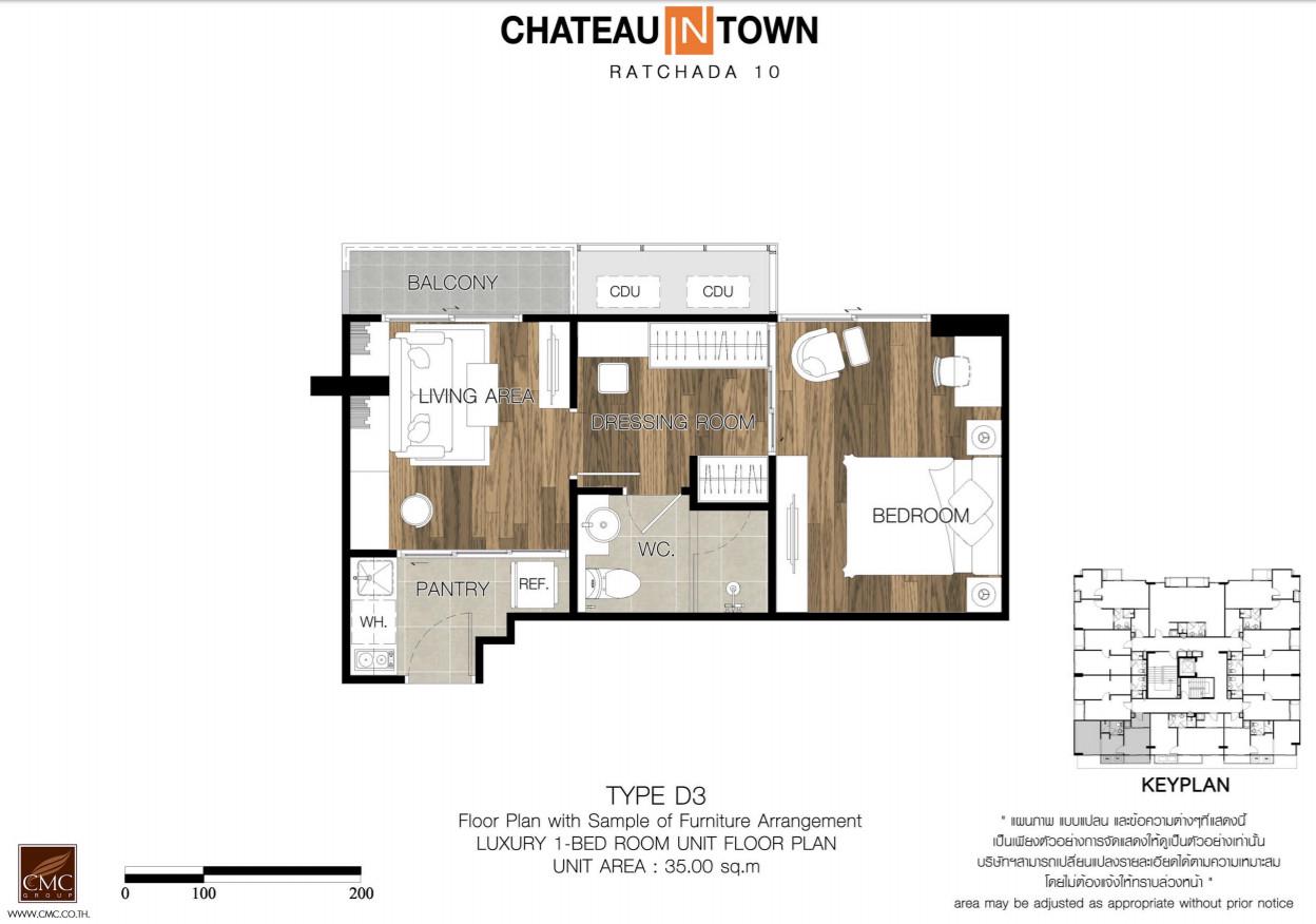 คอนโด รัชดา