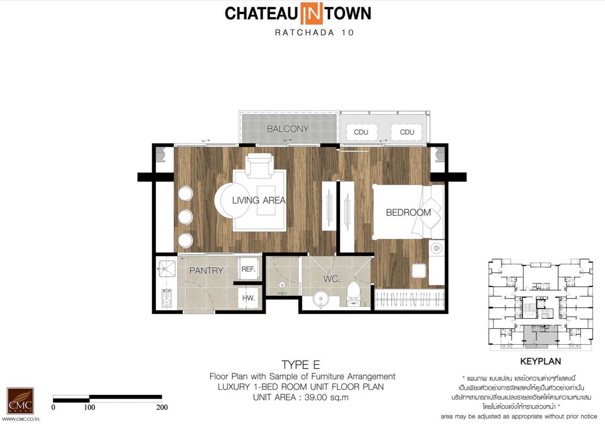 คอนโด รัชดา