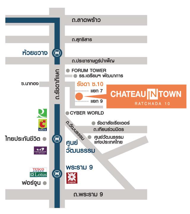 คอนโด รัชดา